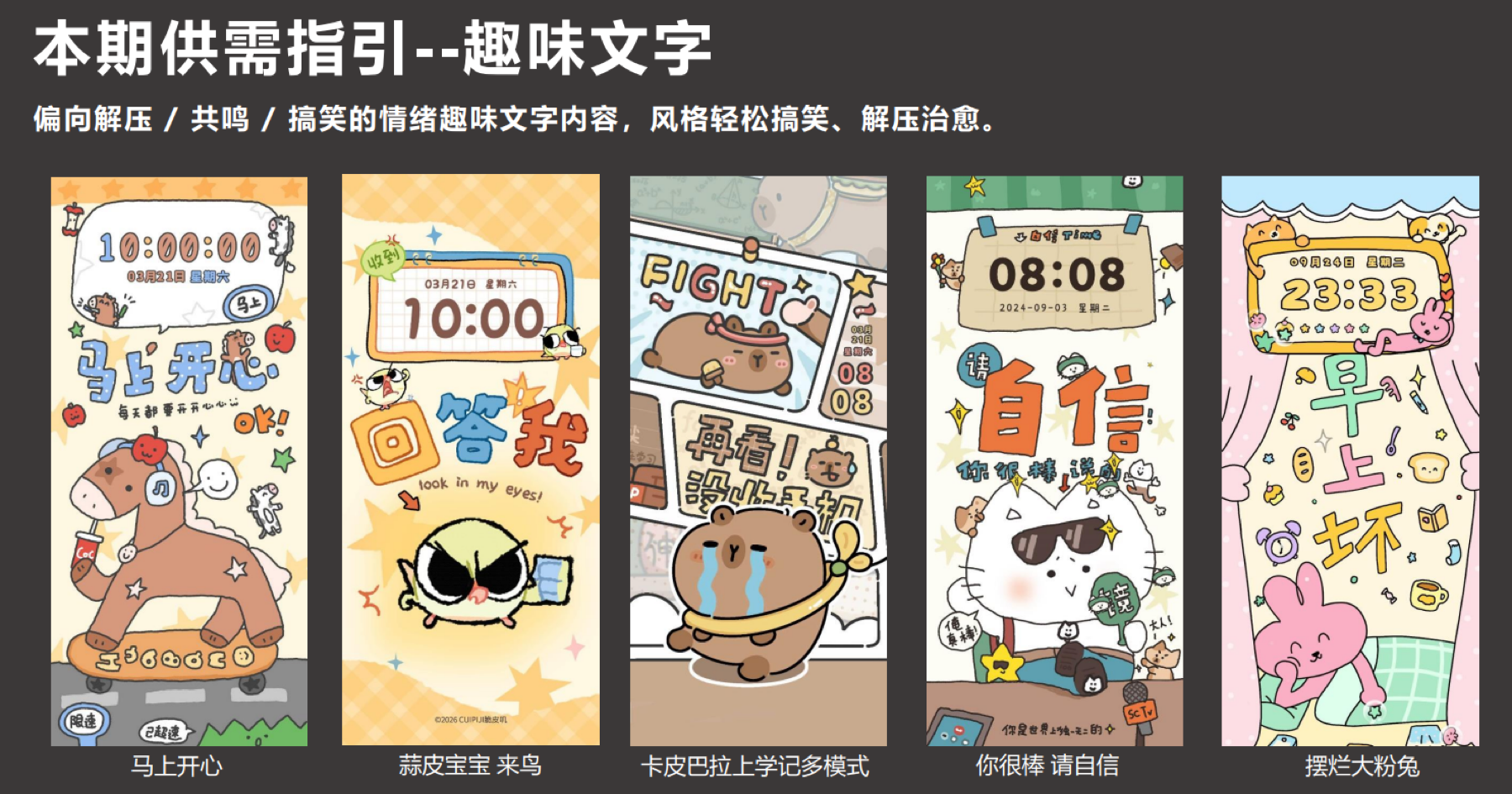 版权方多渠道变现方案